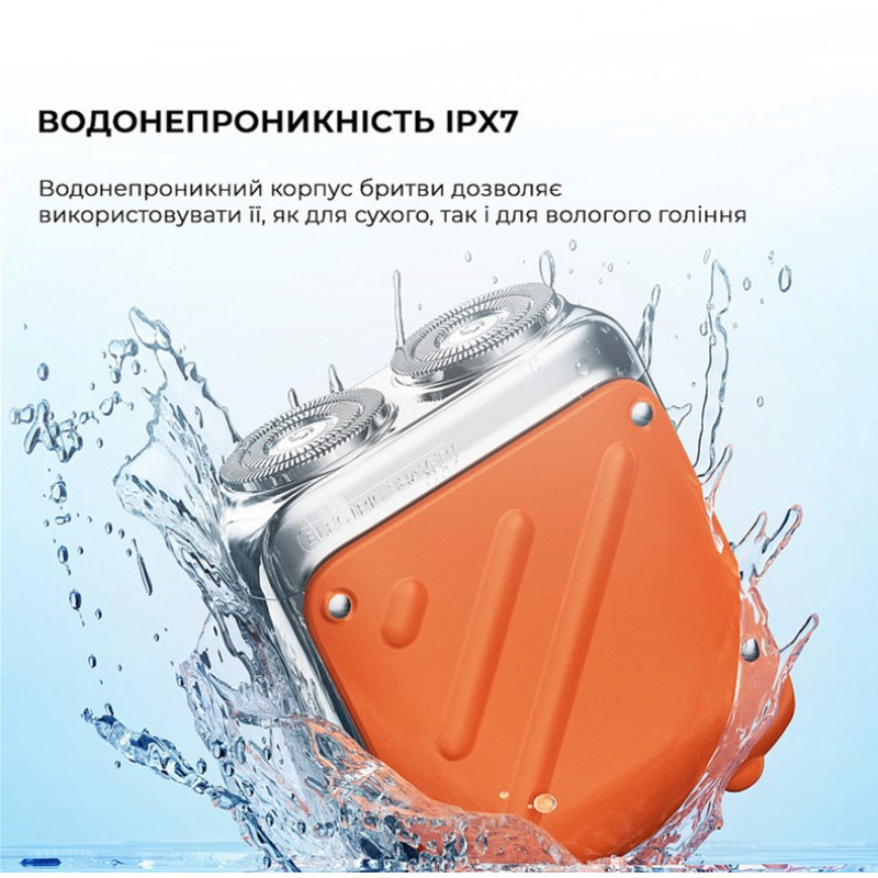 Бритва Metz Traveller Shaver with Bag Orange (MZXZ021-OR)