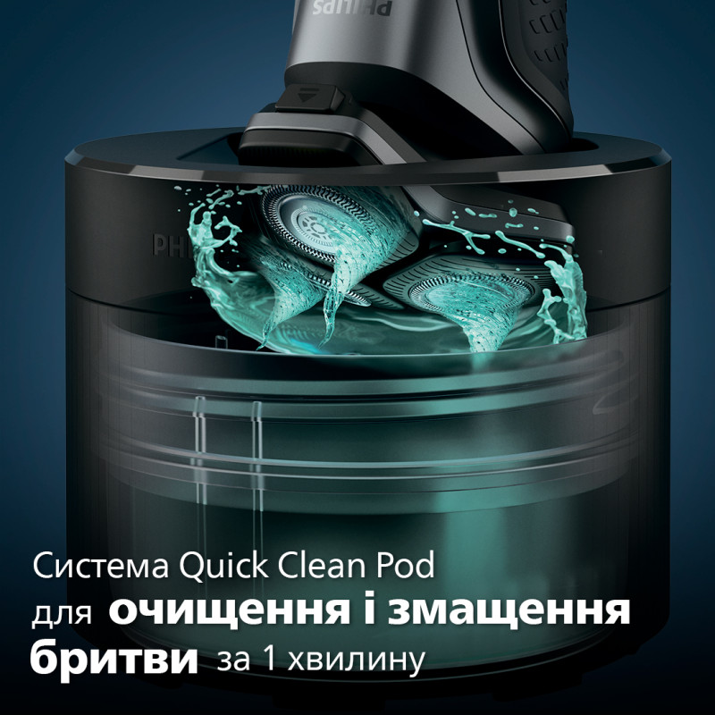 Електробритва Philips S5884/50 series 5000