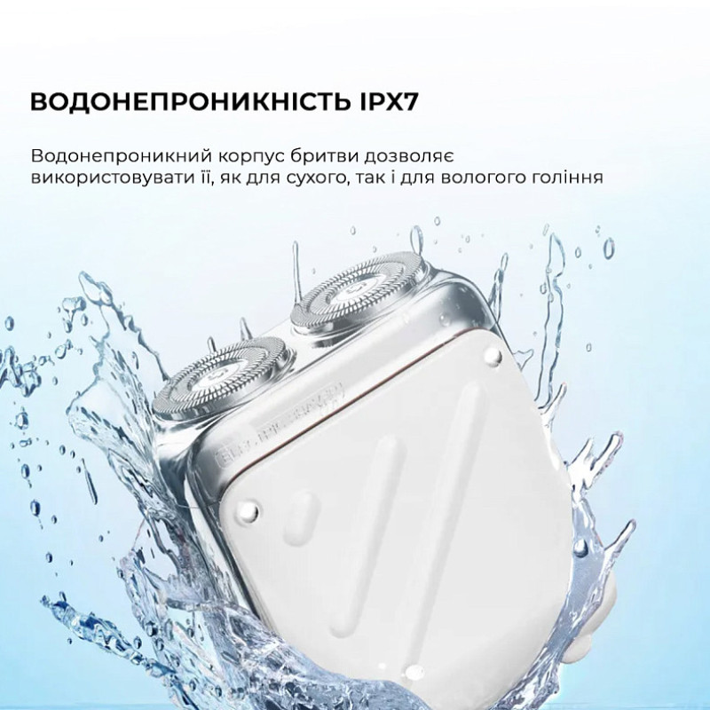 Бритва Metz Traveller Shaver with Bag White (MZXZ021-WH)