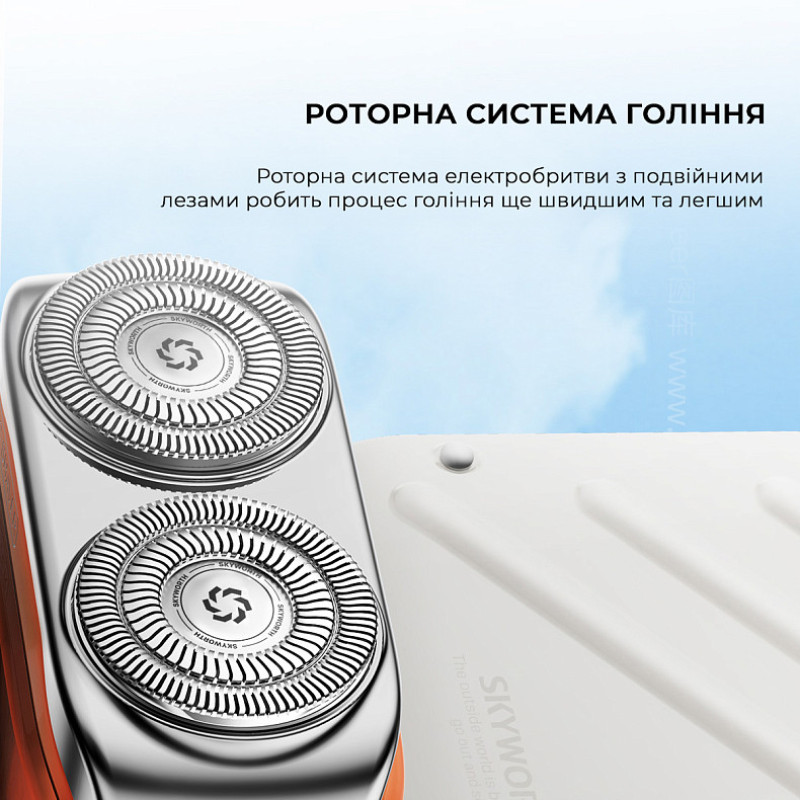 Бритва Metz Traveller Shaver with Bag White (MZXZ021-WH)