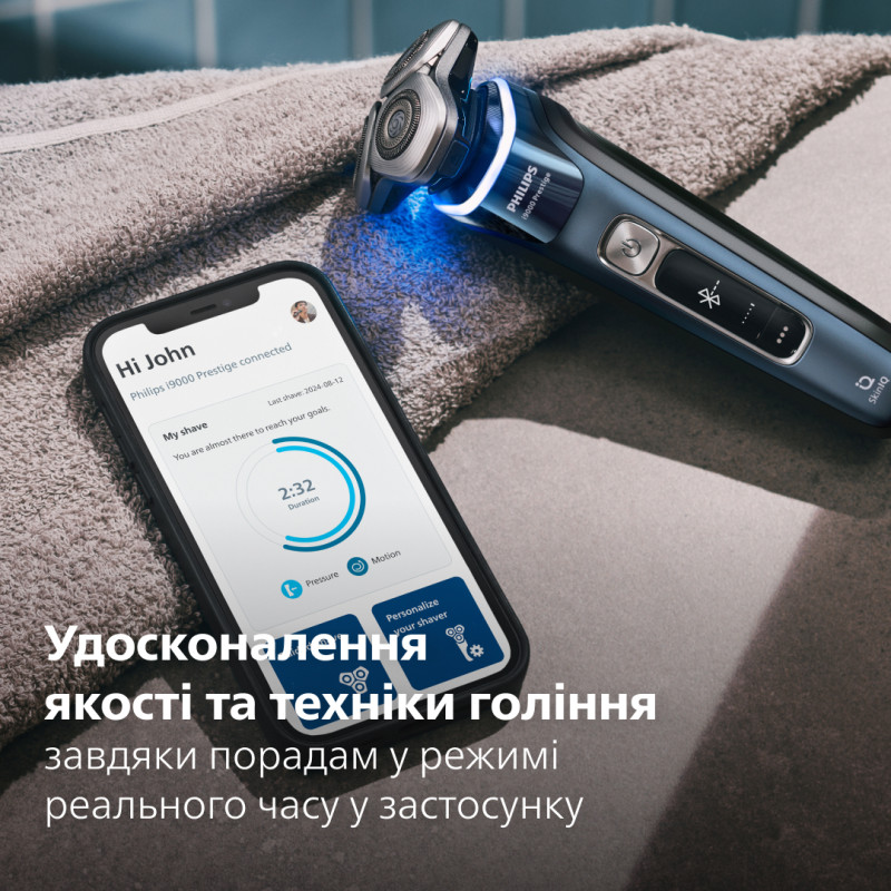 Бритва Philips XP9201/33