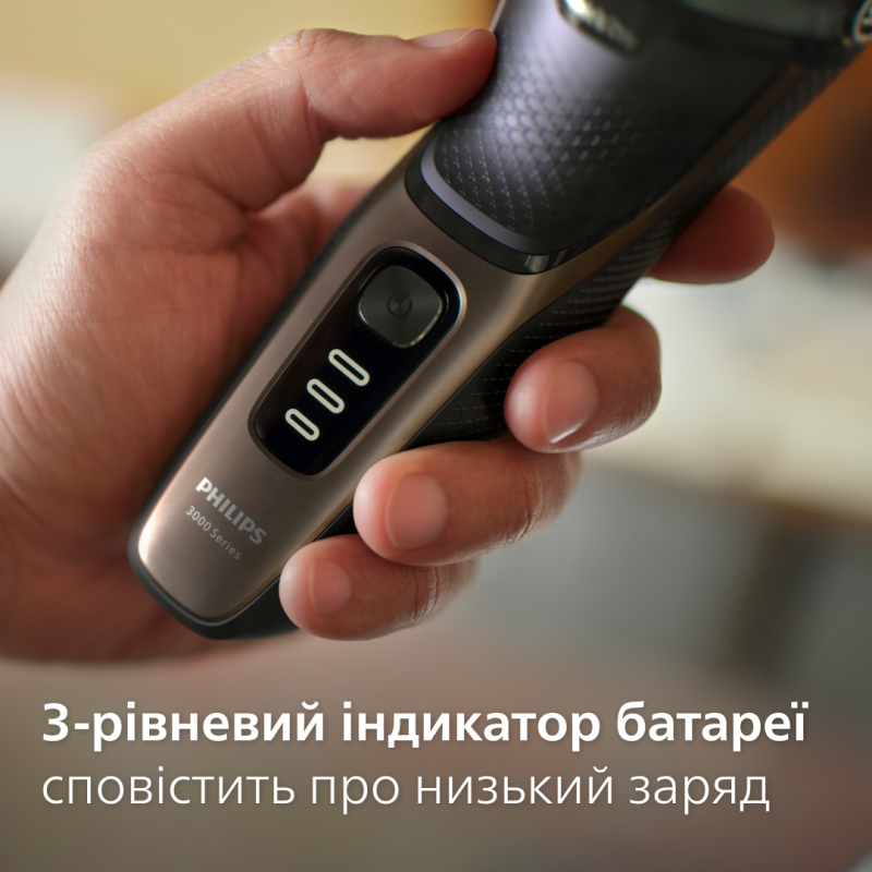 Електробритва Philips S3242/12