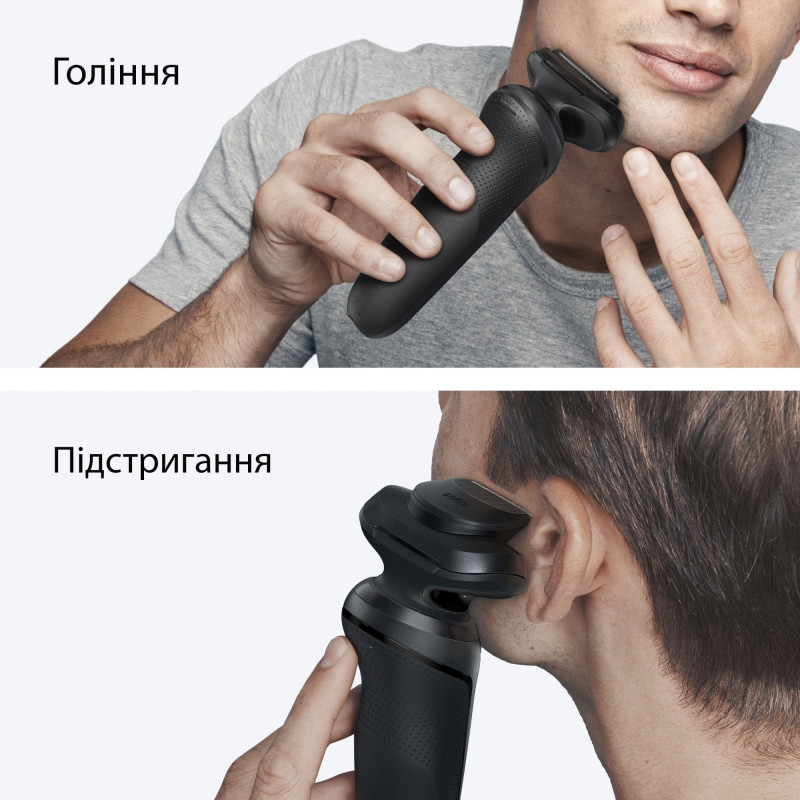 Бритва Braun Series 5 52-N1200s