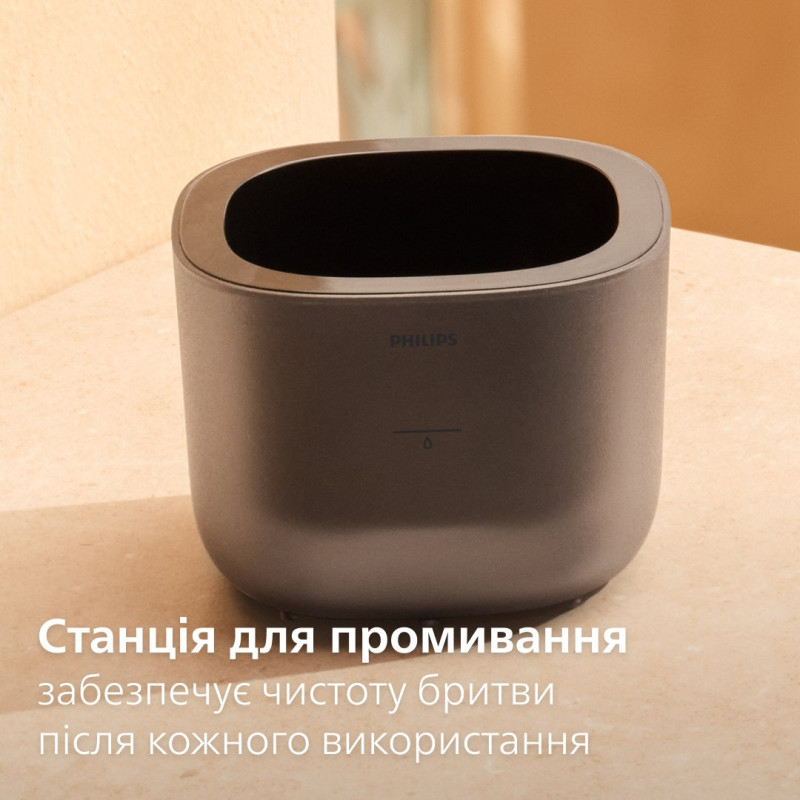 Бритва для голови Philips HS7980/15