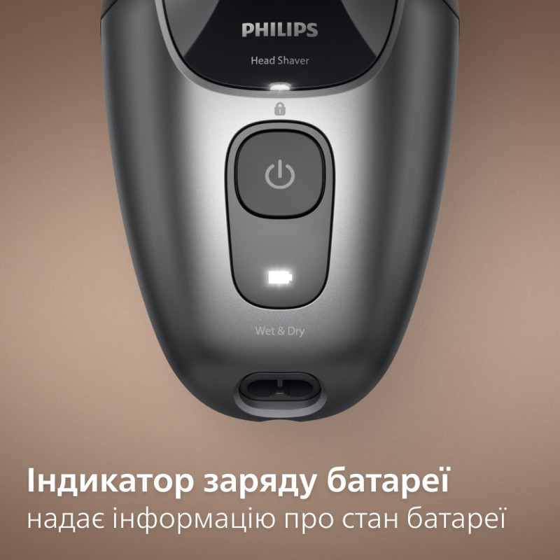 Бритва для голови Philips HS7980/15