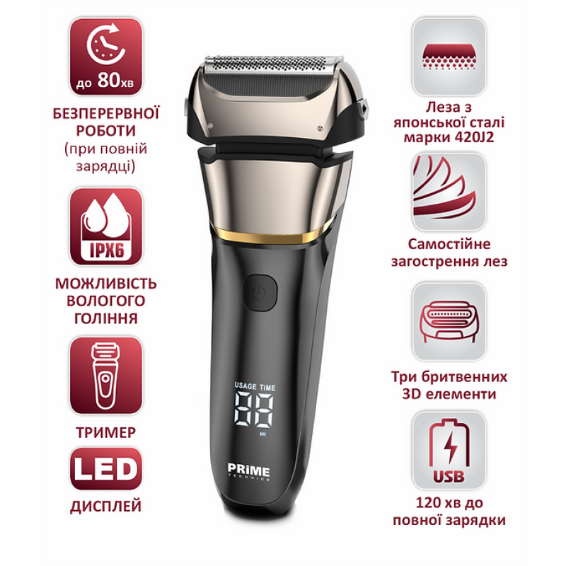 Бритва PRIME Technics PES 3841 JB