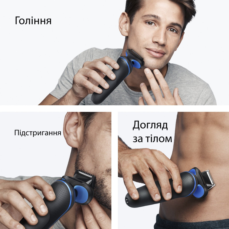 Бритва Braun Series 5 52-B1650s