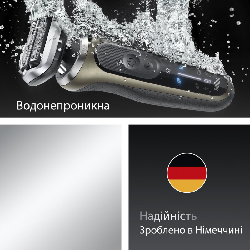 Бритва Braun Series 7 72-C1200s
