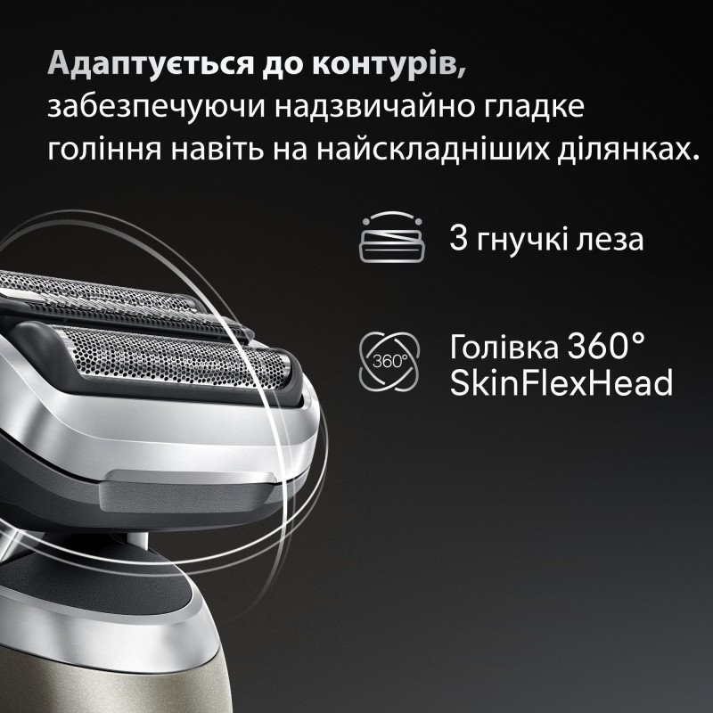 Бритва Braun Series 7 72-C1200s