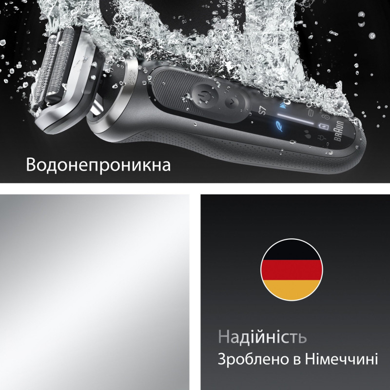 Бритва Braun Series 7 72-G1200s