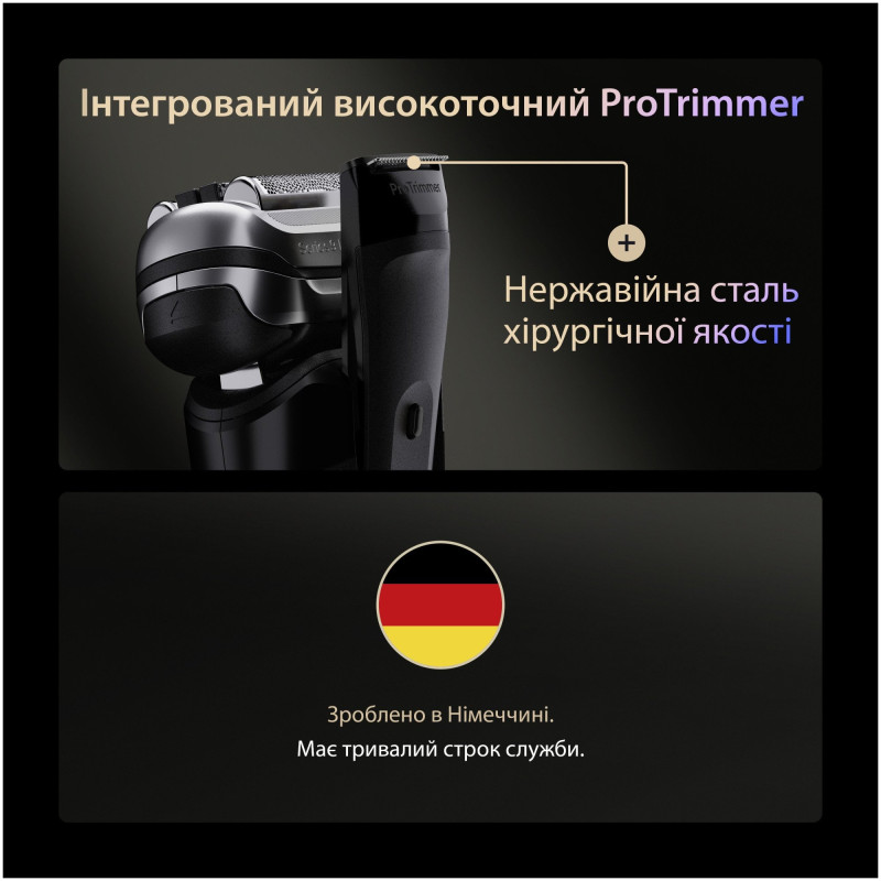 Бритва Braun Series 9 9615s