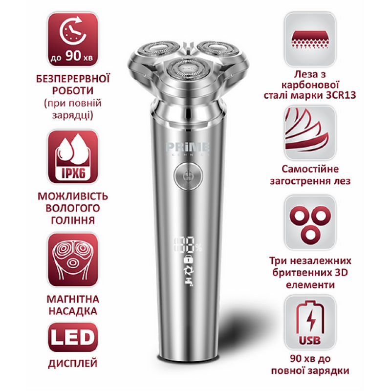 Бритва PRIME Technics PES 3923 CS