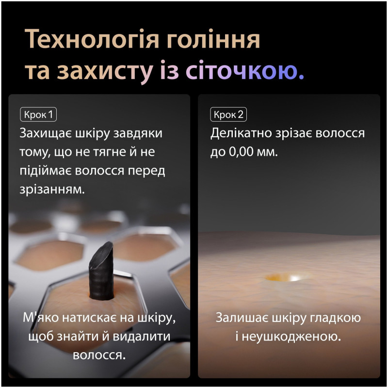 Бритва BRAUN Series 9 9610s