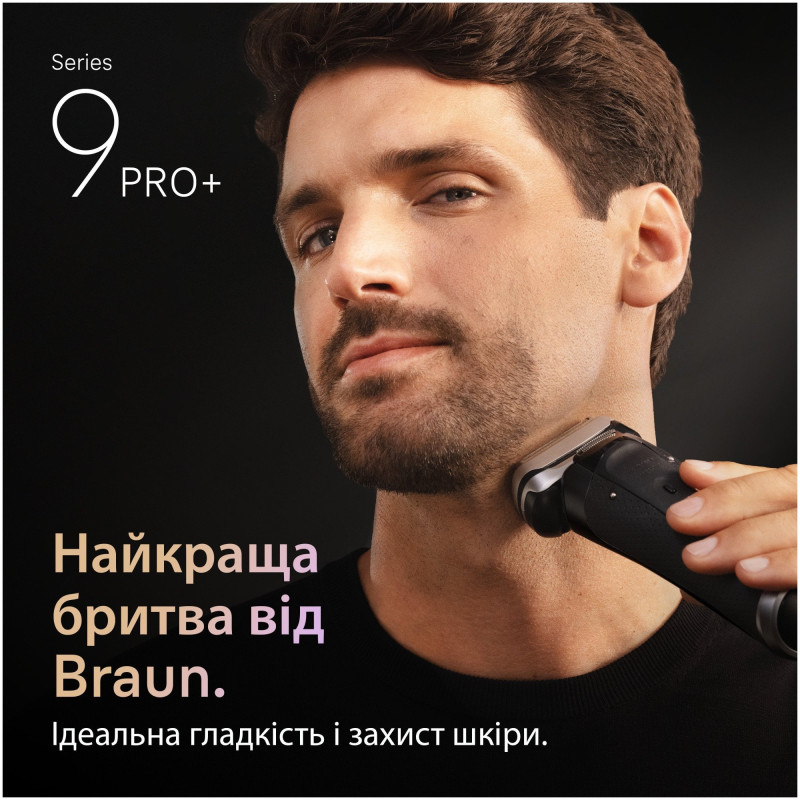 Бритва BRAUN Series 9 9610s