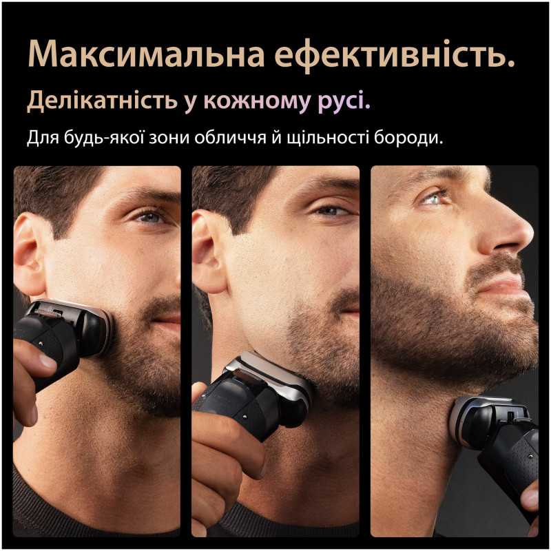 Бритва BRAUN Series 9 9610s