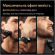 Бритва BRAUN Series 9 9610s