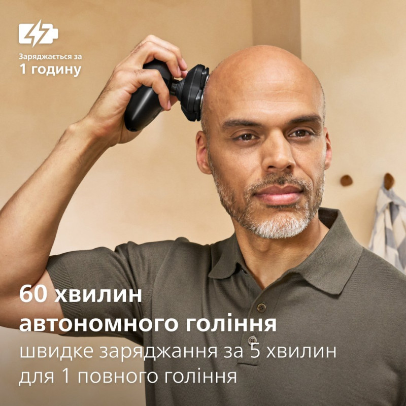 Бритва Philips Pro Series 5000 HS5980/15