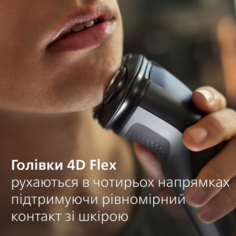 Електробритва Philips 1000 Series S1142/00