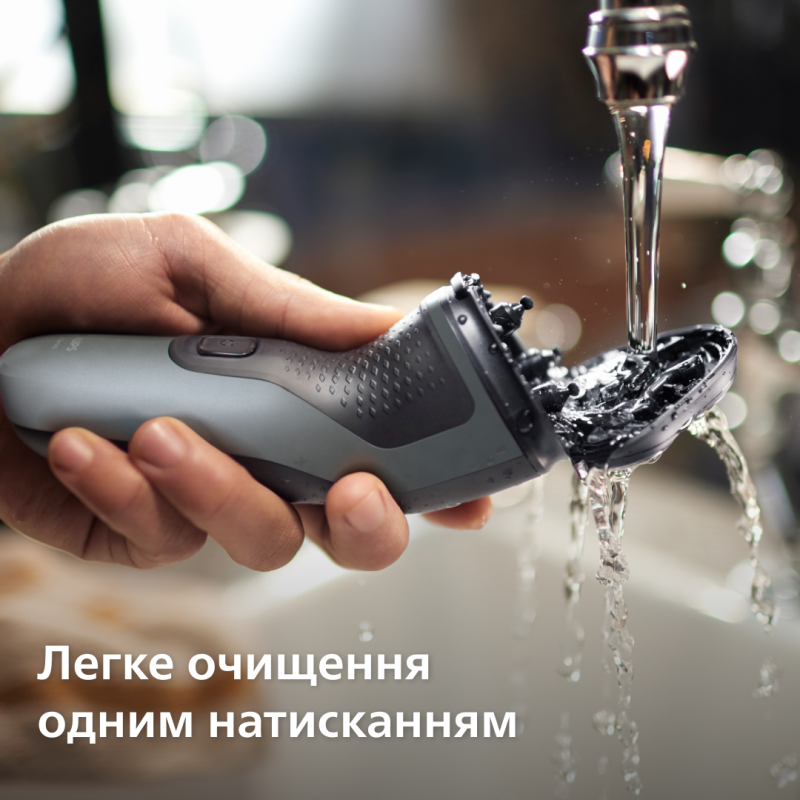 Електробритва Philips 1000 Series S1142/00