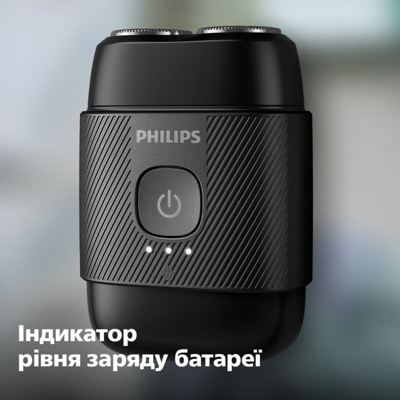 Бритва Philips S591/05