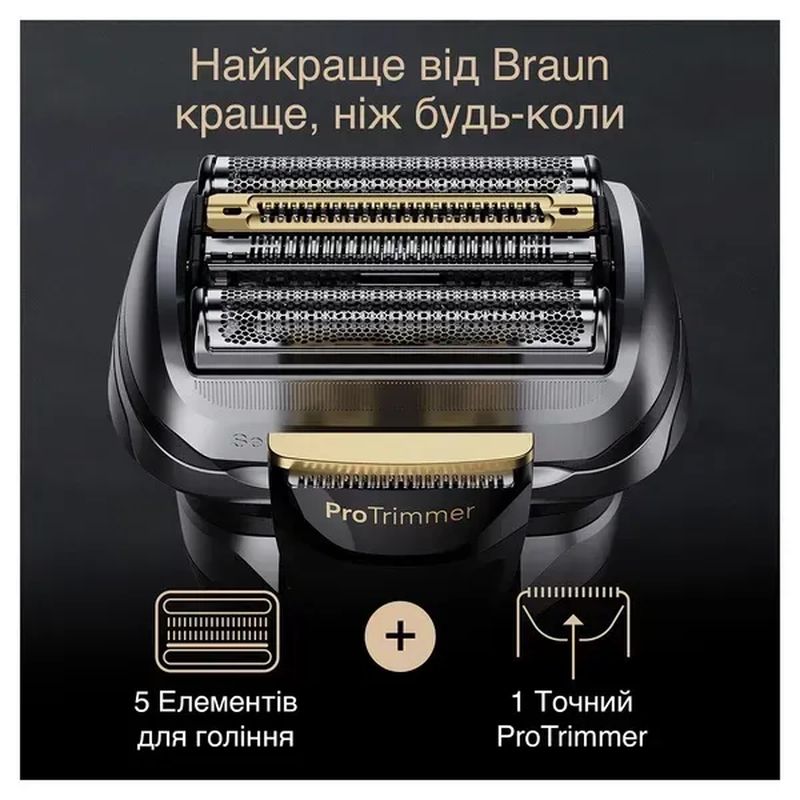 Електробритва BRAUN Series 9 9517s