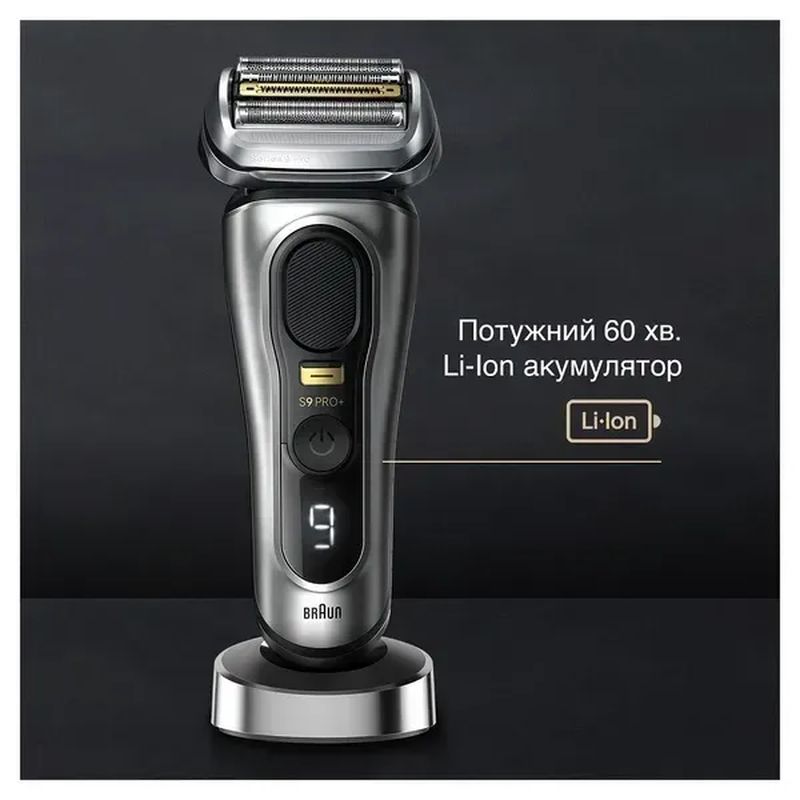 Електробритва BRAUN Series 9 9517s