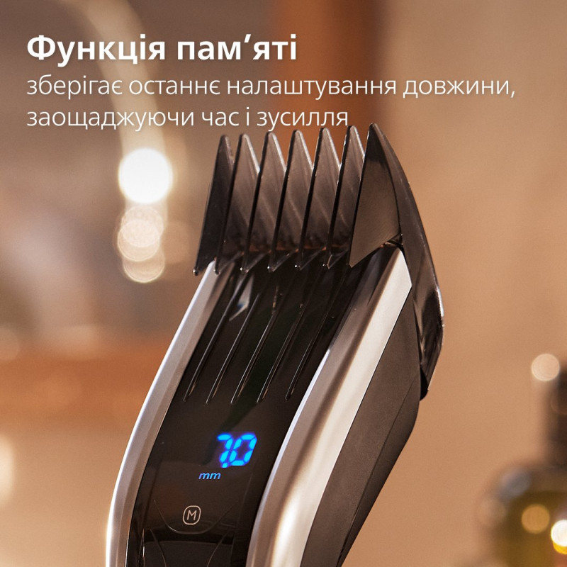 Машинка для стрижки PHILIPS HC9420/15
