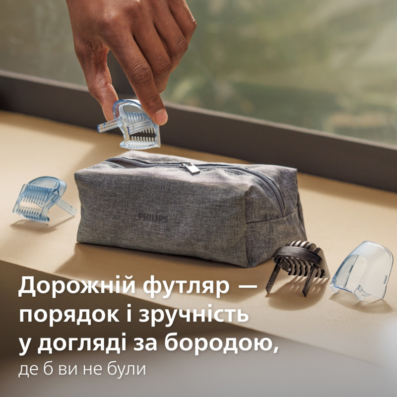 Тример Philips BT7670/15