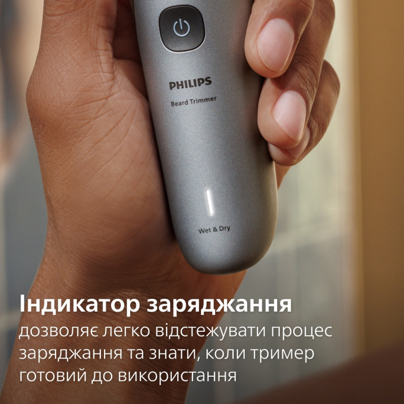 Тример Philips BT7670/15