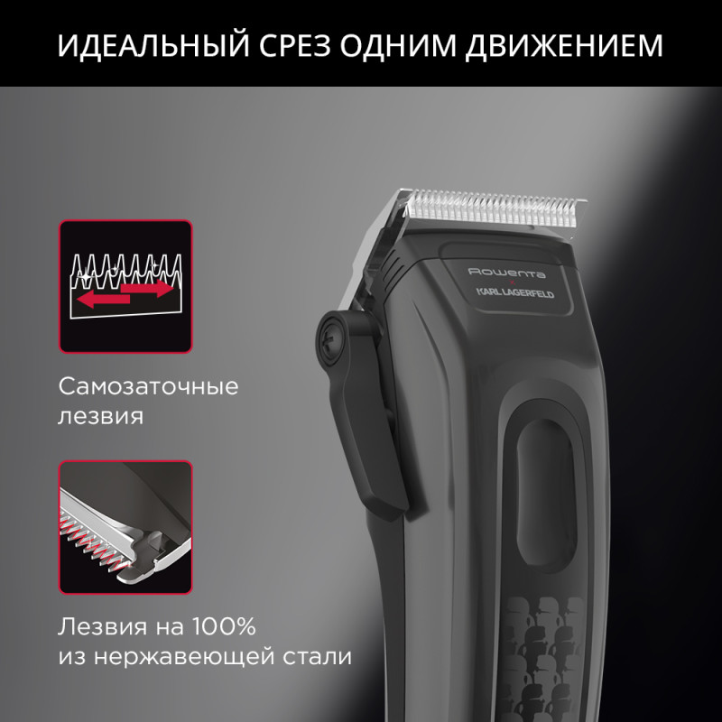 Машинка для стрижки Rowenta TN152LF0