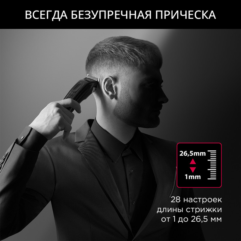 Машинка для стрижки Rowenta TN152LF0