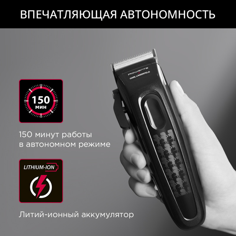 Машинка для стрижки Rowenta TN152LF0