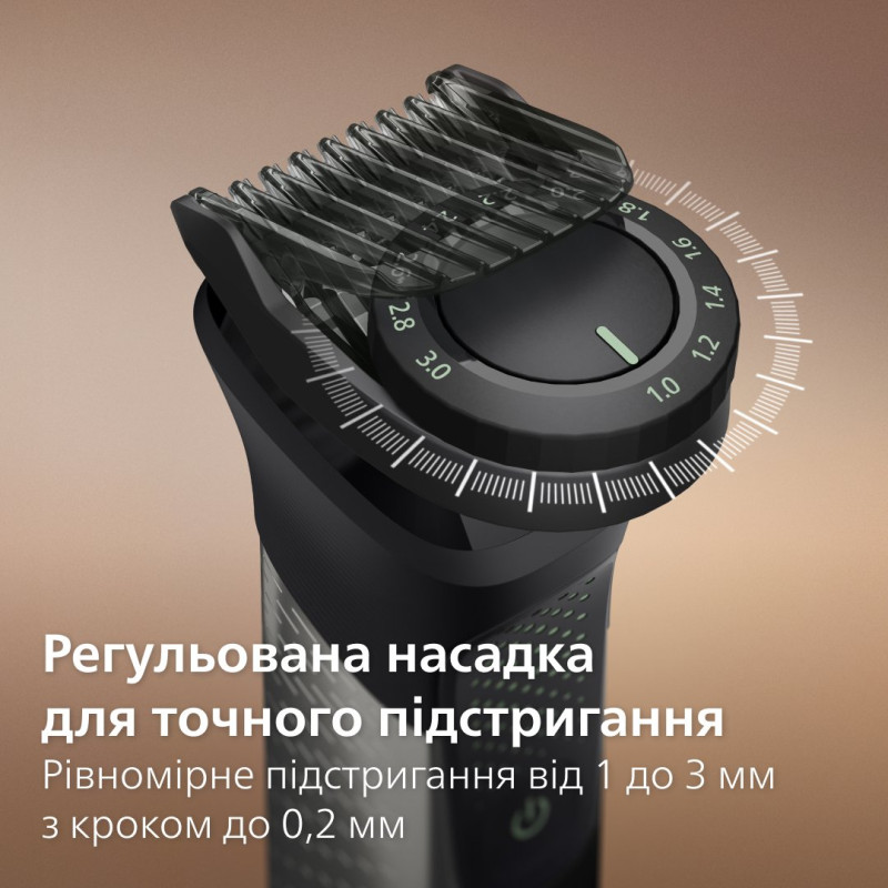 Тример Philips MG9690/30