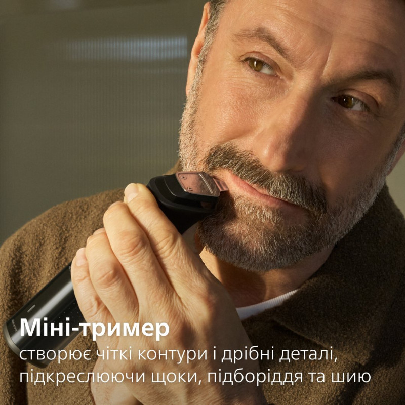 Тример Philips MG9690/30