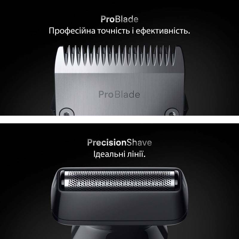 Тример BRAUN AIO7540