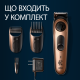 Тример Gillette King C. Beard Trimmer Pro (8700216659659)