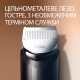 Тример Gillette King C. Beard Trimmer Pro (8700216659659)