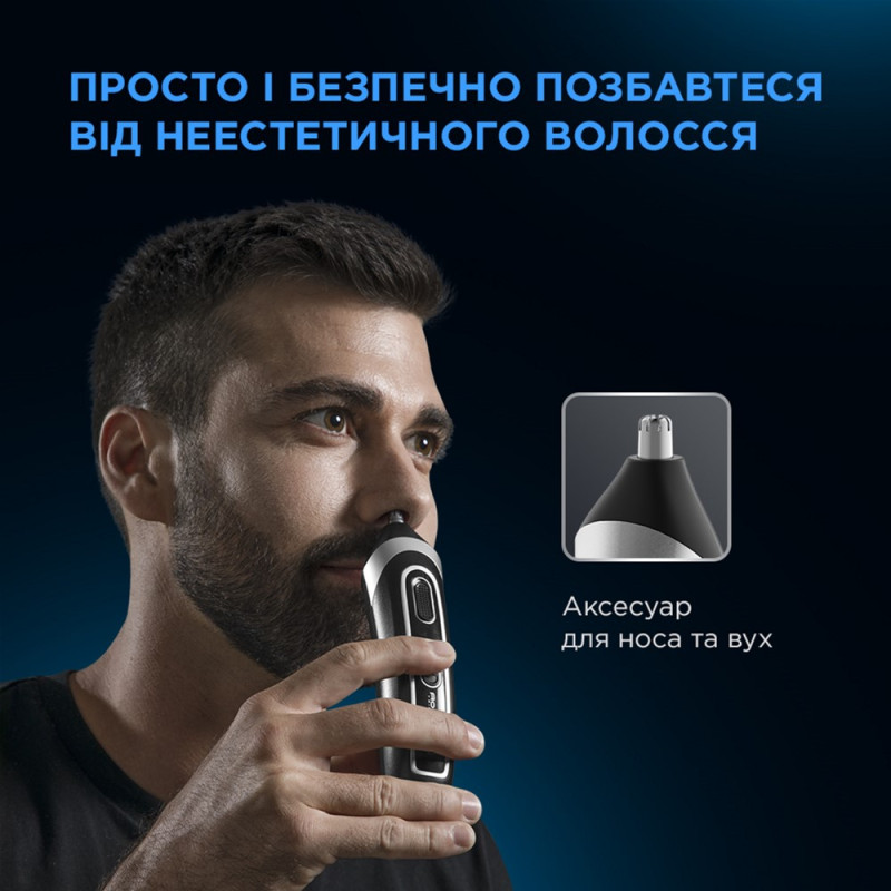 Тример універсальний Rowenta TN9140F4