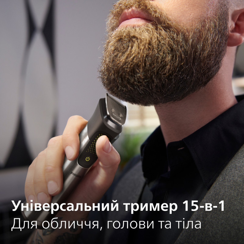 Тример Philips MG9552/15