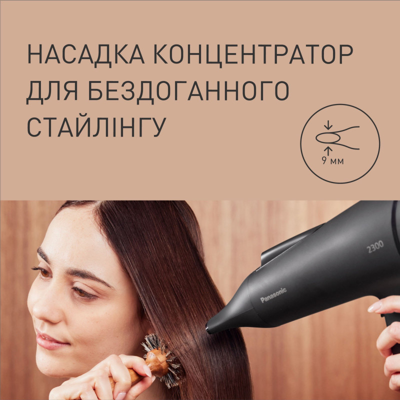 Фен Panasonic EH-NE85-K865