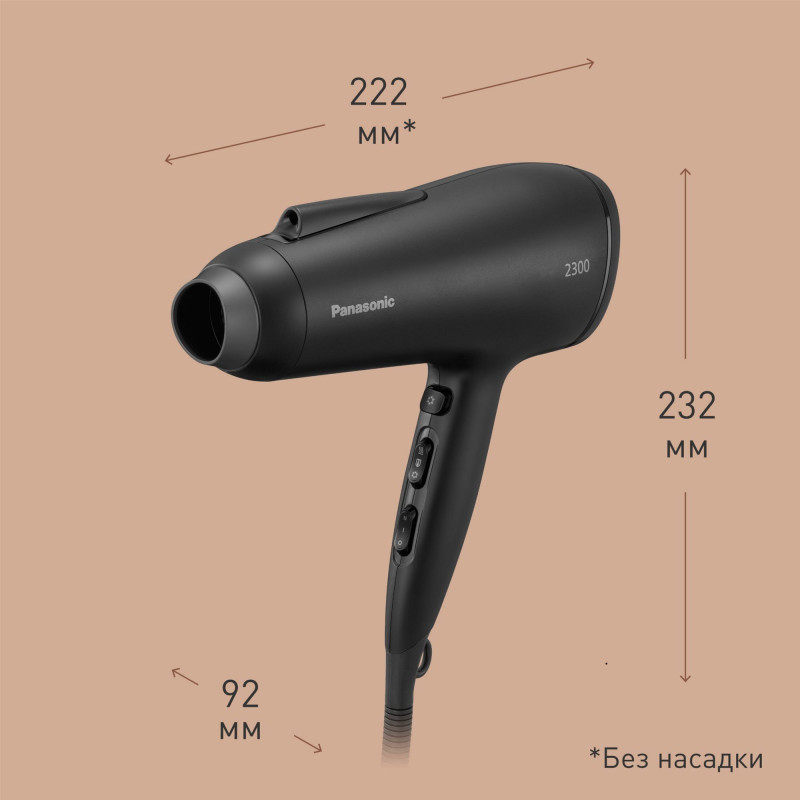 Фен Panasonic EH-NE85-K865