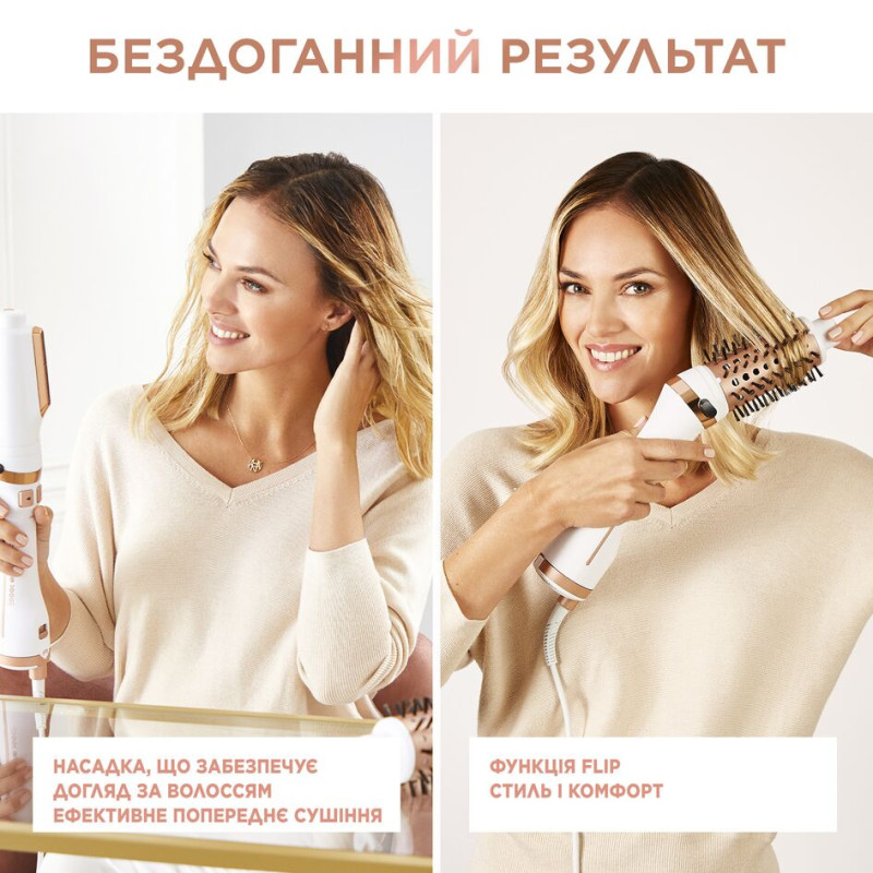 Фен-щітка Rowenta BRUSH ACTIV ULTIMATE CARE CF9720F0