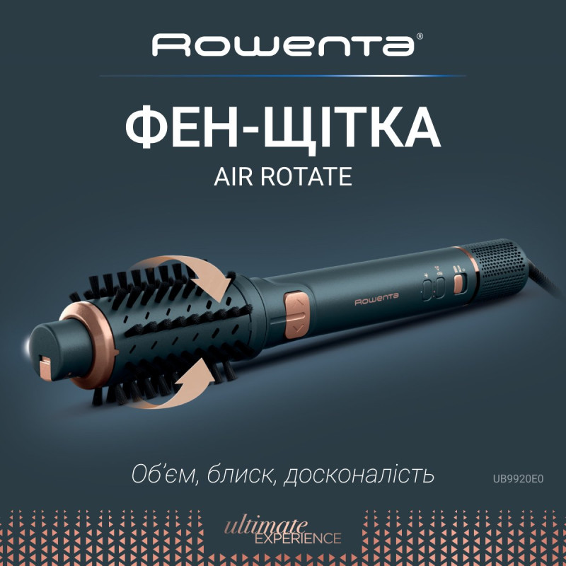 Фен-щітка ROWENTA UB9920E0