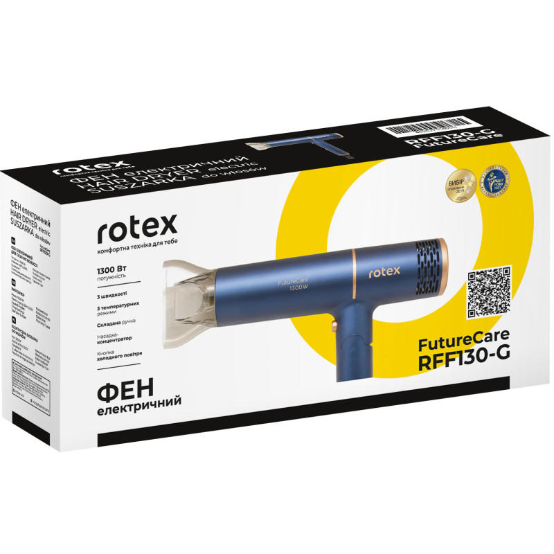 Фен Rotex RFF130-G FutureCare