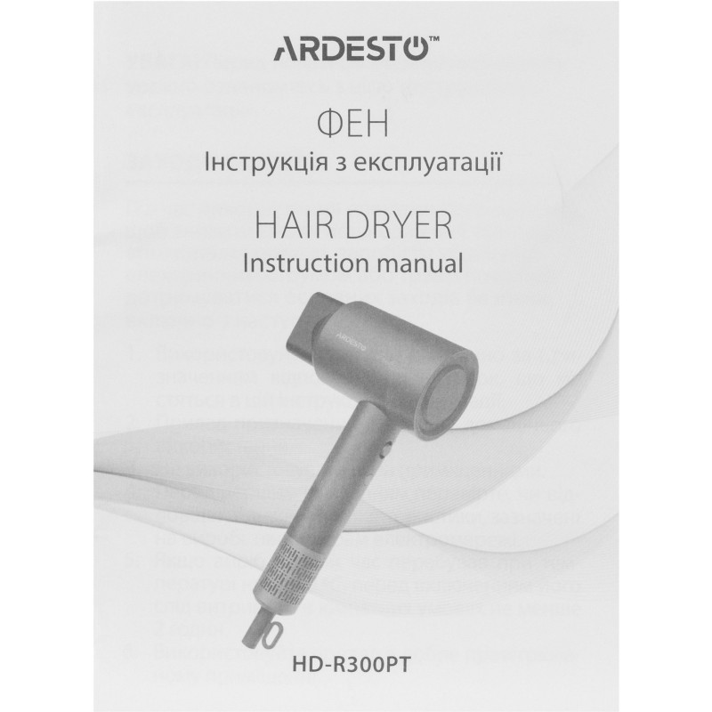 Фен Ardesto Pink Touch HD-R300PT