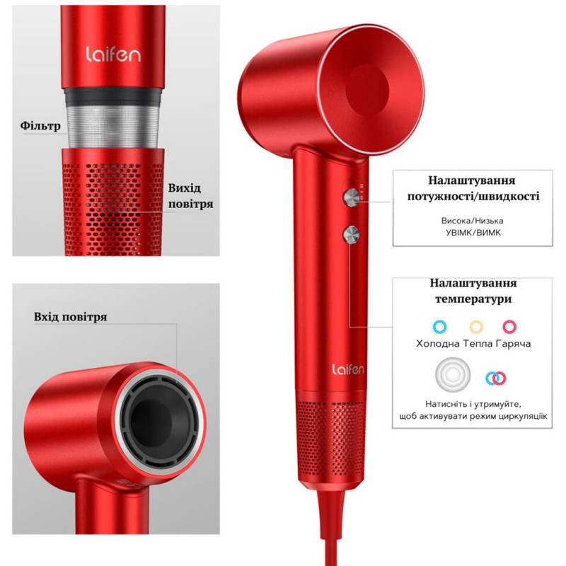 Фен Laifen Swift Red