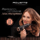 Фен Rowenta Ultimate Experience Maestria CV9920F3