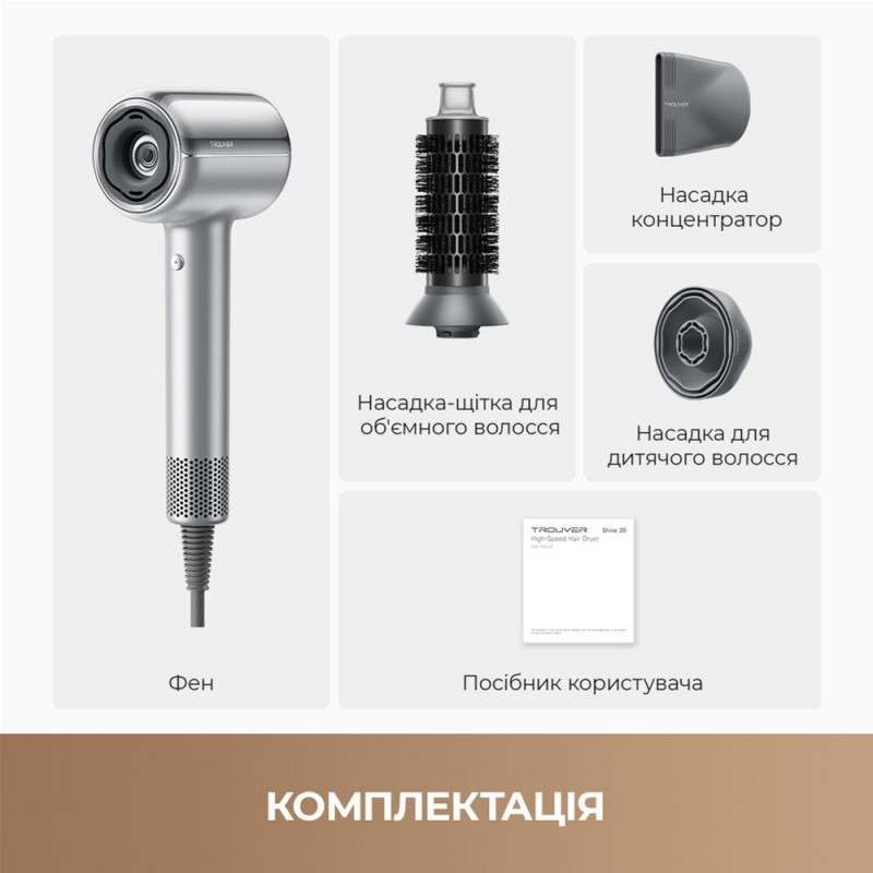 Фен Mova Shine 20 Silver (AMSH20-SIL)