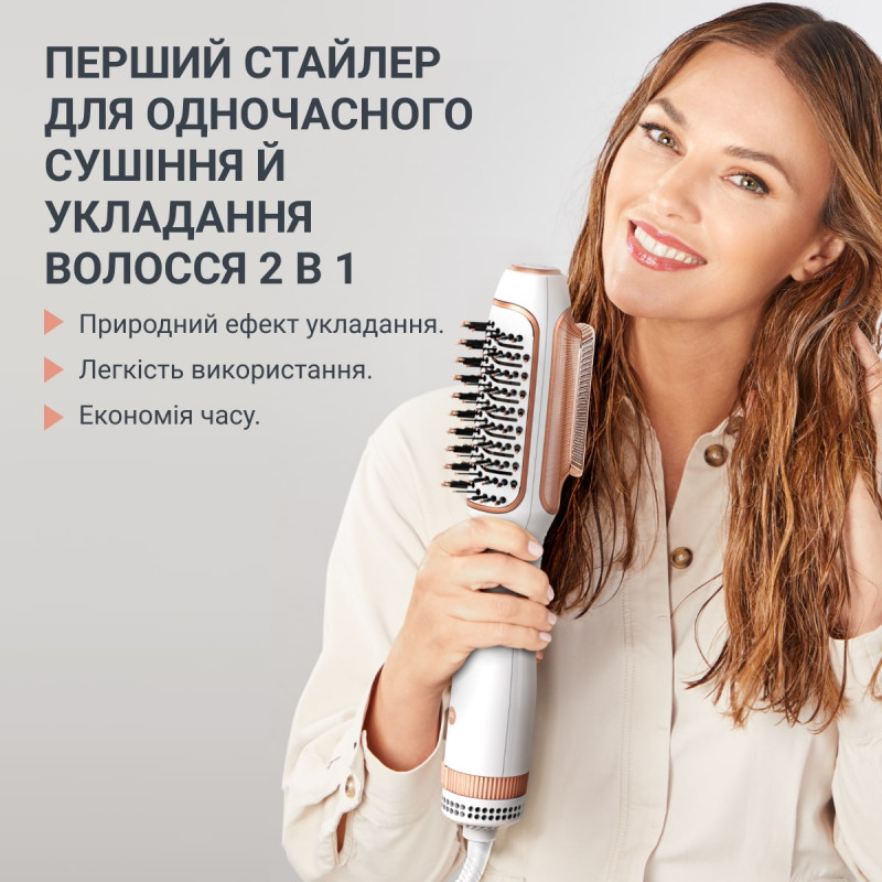 Фен-щітка Rowenta Reverso Dry&Brush 2в1 CF9820F0