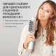 Фен-щітка Rowenta Reverso Dry&Brush 2в1 CF9820F0